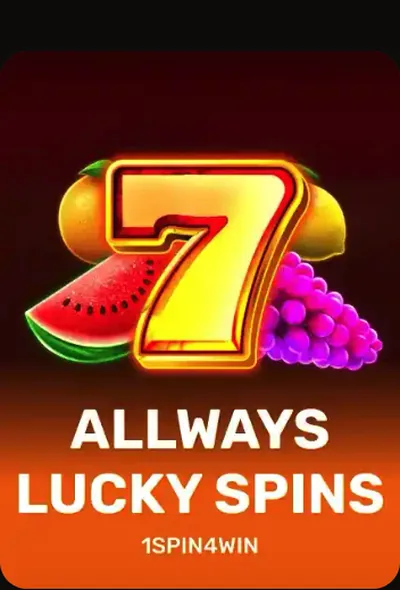 Allways Lucky Spins - 1spin4win